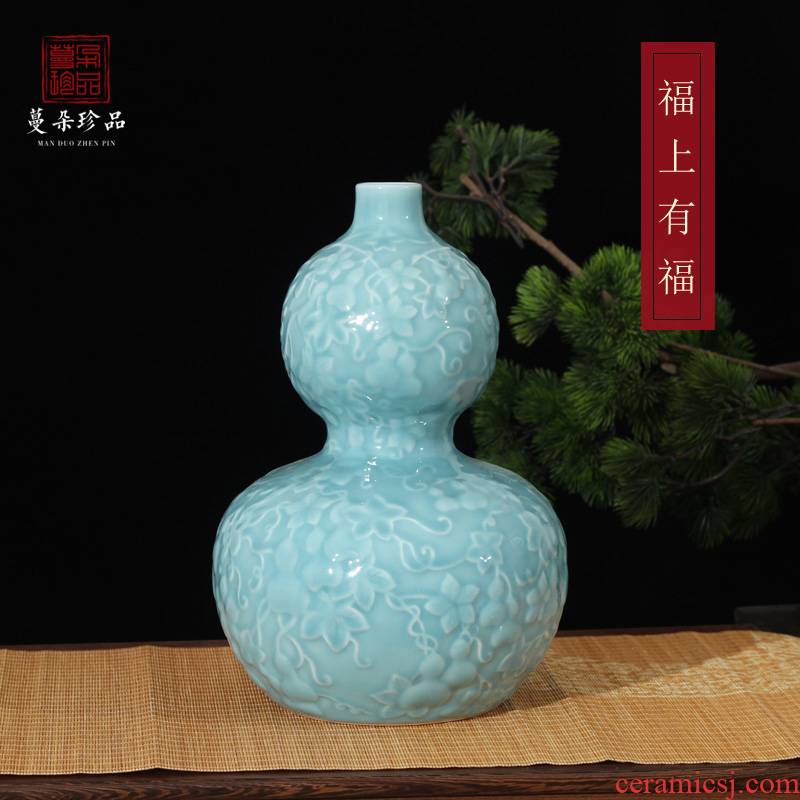 Jingdezhen high - grade shadow green porcelain vase like bottle gourd sector luxurious cultural moral ceramic gifts