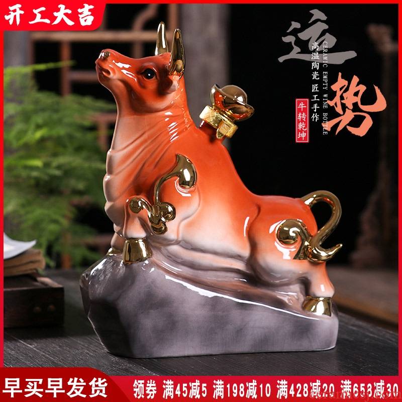 The year of The ox zodiac jingdezhen ceramic bottle with gift box 5 jins of sealed empty jar creative household pot liquor