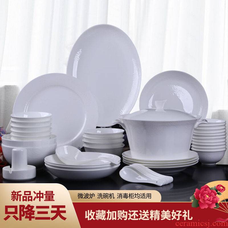 Jingdezhen glair anaglyph pure white ipads porcelain tableware suit Chinese 56 high - grade household dish plate combination