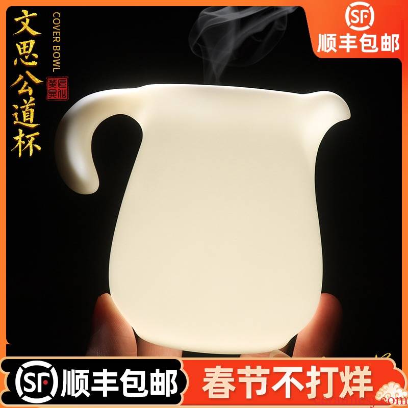 Artisan fair fairy dehua white porcelain cup checking ceramic household sea kung fu tea tea cup and a cup of tea ware points