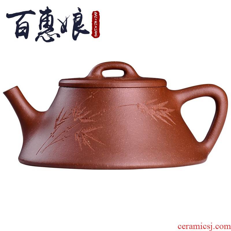(niang yixing it manual home tea teapot tea cool kung fu tea set undressed ore down slope mud