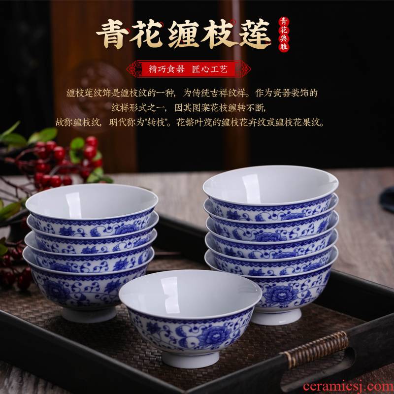 Chinese ceramics jingdezhen blue and white porcelain glaze lottery bound lotus flower ipads bowls household hot suit 10