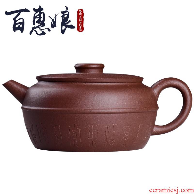 Yixing are it by hand (niang undressed ore purple clay teapot tea kungfu tea set of the big wheel bead