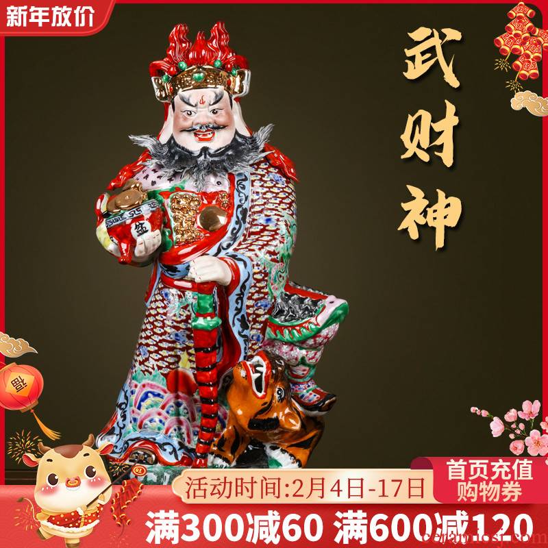 Jingdezhen ceramics wu god of wealth lucky furnishing articles and sitting room of Chinese style household decoration decoration creative craft gift