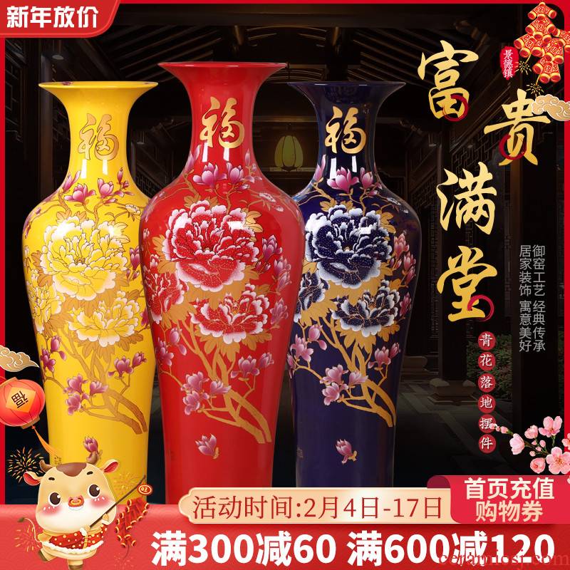 Jingdezhen ceramics vase of large sitting room of the new Chinese style household TV ark hotel opening gifts