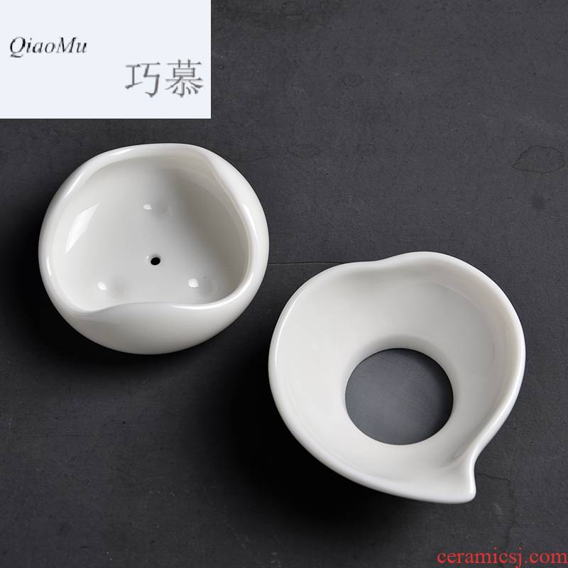 Qiao mu dehua white porcelain) kung fu tea accessories tea ware ceramic tea tea filter creative tea taking