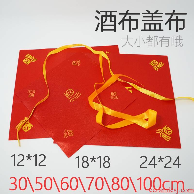 Wine red cloth cover cloth cover jars of special cloth sealing it FengTan ribbon headband it ceramic bottle
