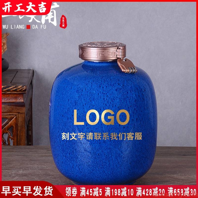 The Custom of jingdezhen ceramic bottle home 1 catty three catties 5 jins of 10 SanJiu archaize wind carry the empty jar hip flask