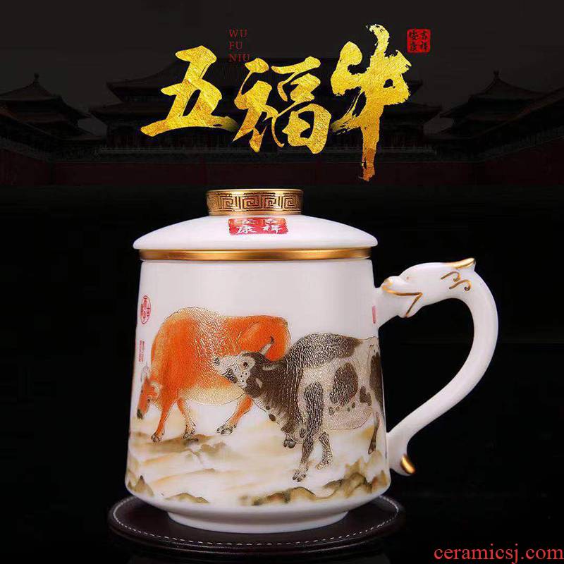 Dehua suet jade white porcelain cup with cover filter ceramic office cup tea separation, the year of the ox gift tea cups