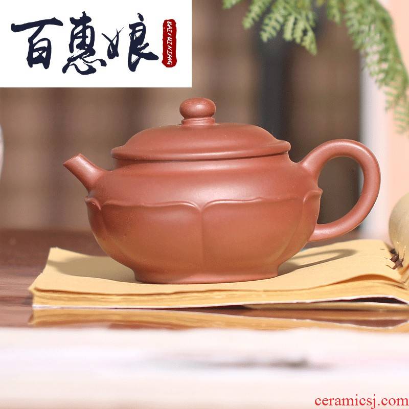 (niang yixing it pure manual bottom groove green brahman lotus pot of kung fu tea purple sand teapot
