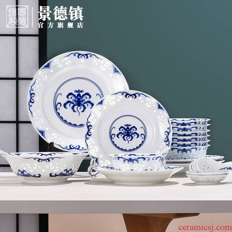 Jingdezhen flagship store of Chinese blue and white and exquisite tableware bowls bowl fish dish soup pot collocation bulk, individual freedom