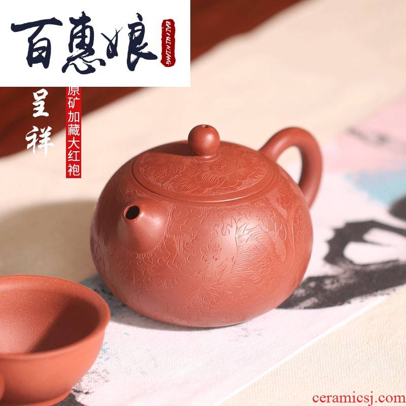 (niang yixing it pure manual teapot tea undressed ore and hidden dahongpao in extremely good fortune