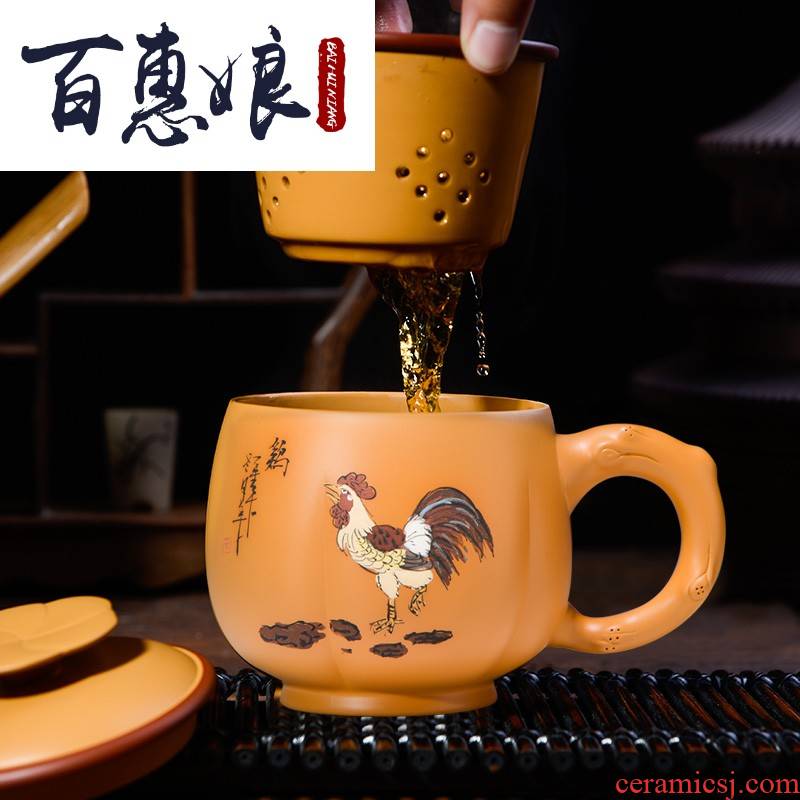 (niang yixing of ceramic undressed ore purple sand cup period of tea cups with cover mud filter tea tea set manually bladder