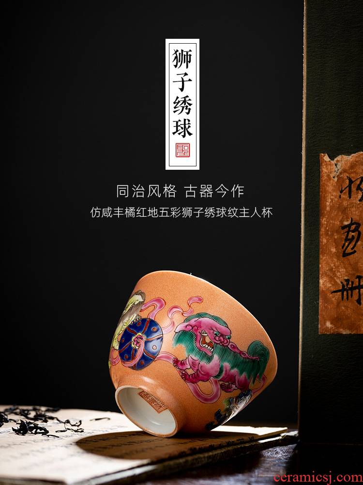 The big pure hand - made ceramic imitation xianfeng orange to colorful lion ball grain cup manual of jingdezhen tea service master