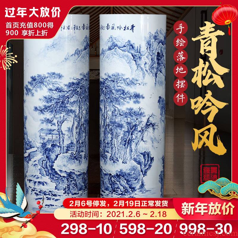 Jingdezhen ceramics famous hand - made scenery of large blue and white porcelain vase sitting room hall hotel quiver furnishing articles