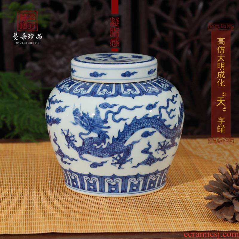 Jingdezhen archaize Ming chenghua of day can of blue and white hand draw day words can hand - made caddy fixings collection