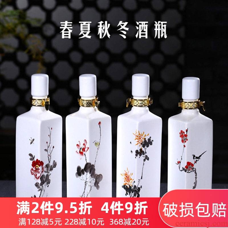 1 kg of jingdezhen ceramic bottle seal wine bottle is empty storage bottle wine pot liquor bottles of wine from summer to winter