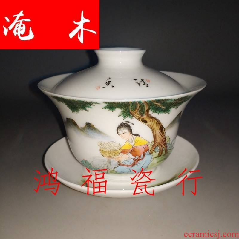 Submerged wood jingdezhen porcelain enamel factory goods cultural revolution hand - made xi shi wan yarn tureen tea cups