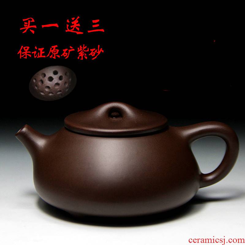 Yixing classic JingZhou undressed ore purple clay stone gourd ladle zisha teapot tea set (package mail)