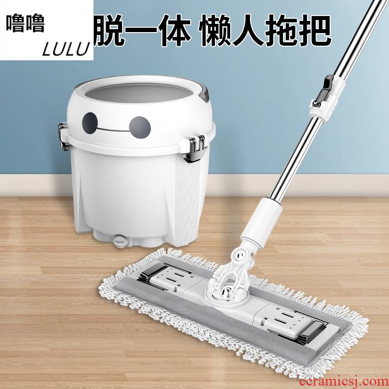 Free home lazy hand wash the mop to wipe an artifact ceramic tile floor dry wet amphibious yituo drag net mop mop