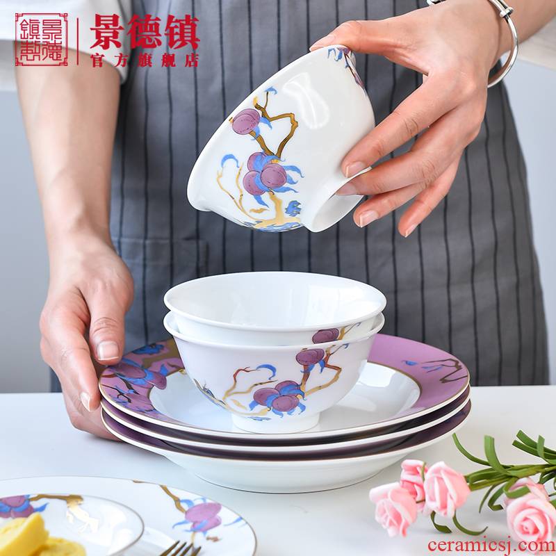 Jingdezhen flagship store of Chinese ceramic household to eat bread and butter plate of a single rainbow such as bowl bowl free collocation with cutlery set