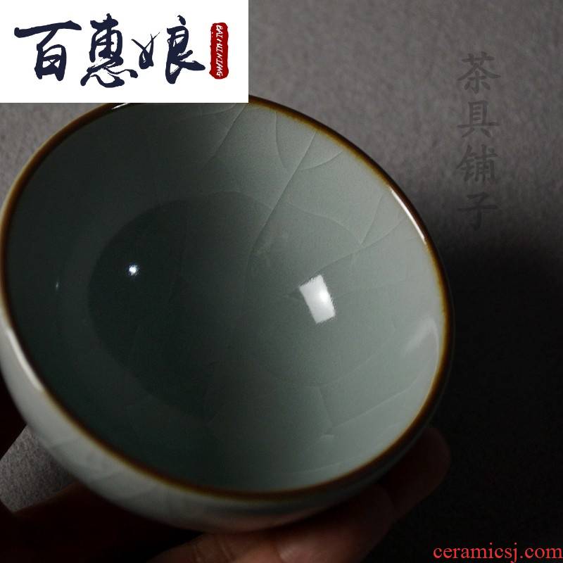 Open the slice (niang jingdezhen shrimp green glaze yangxin cup cup bowl sample tea cup kung fu tea tea set