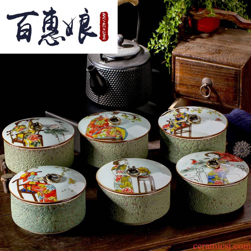 (niang jingdezhen wind of the republic of China ceramic hand - made puer tea box caddy fixings small Chinese style classical variable glaze