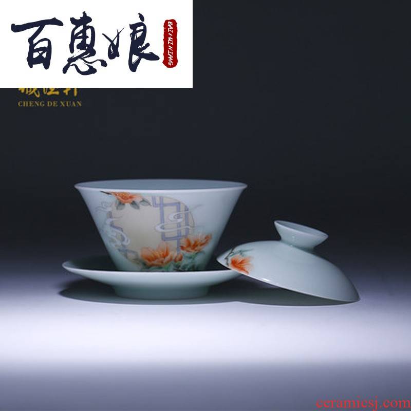 (niang jingdezhen fine only three cups of kung fu tea set hand - made pastel single tureen # 52 anemone fragrance