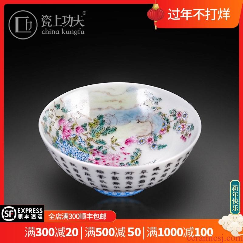 Jingdezhen ceramic manual hand - made qiu ju jia yan colored enamel masters cup sample tea cup kung fu tea cup bowl