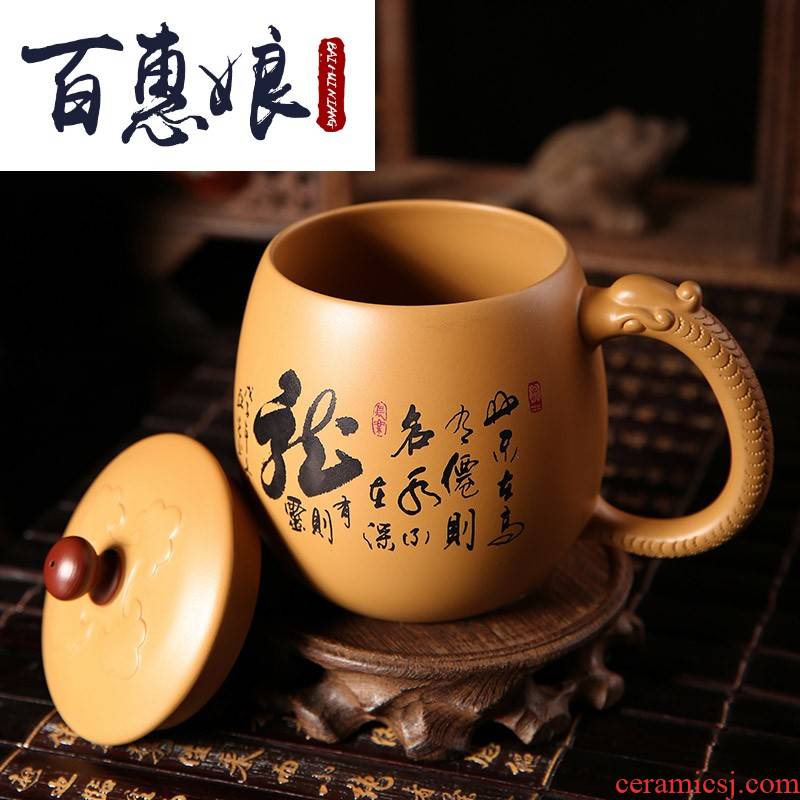 (niang period of mud dragon the violet arenaceous glass cup with cover yixing purple sand cup office cup of ceramic tea set