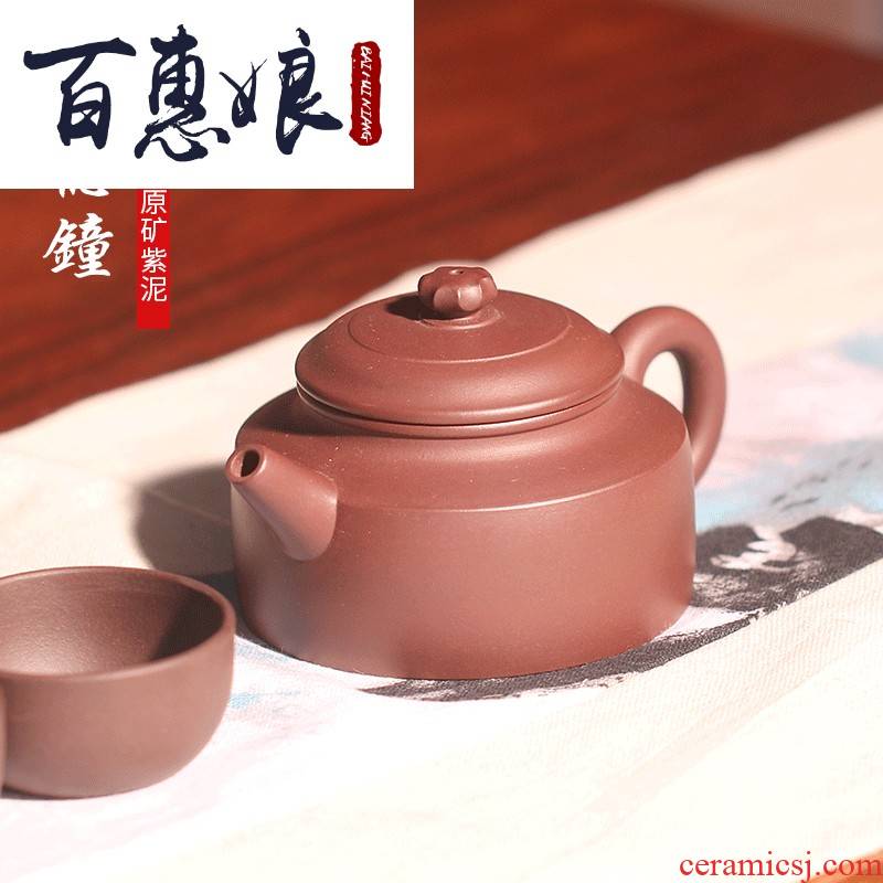 (niang yixing it pure hand - made tea ore purple clay teapot druid clock kung fu tea pot
