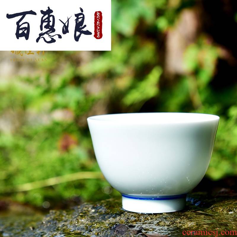 (niang "custom" jingdezhen ceramic hand - made kung fu tea color glaze expressions using ultimately responds cup 209 cups of classical