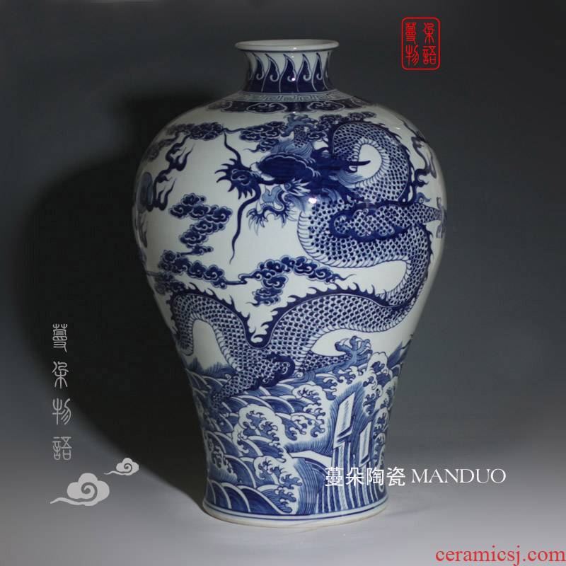 Jingdezhen painting qianlong dragon porcelain decoration name plum bottle painting fierce blue dragon emperor qianlong imperial vase