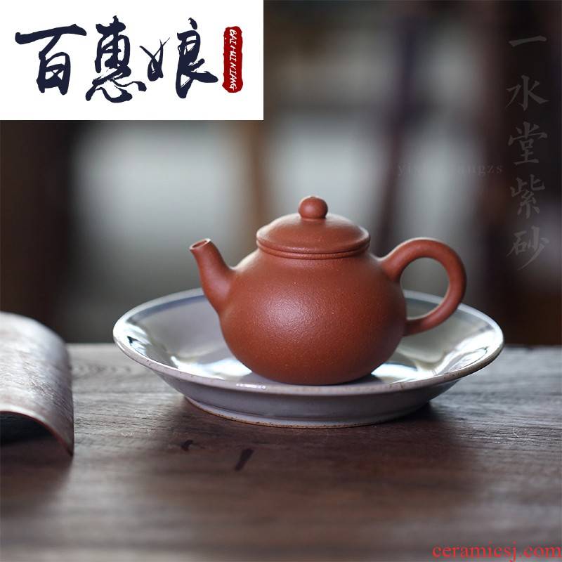 (niang yixing it undressed ore all hand famous tea pot set down slope mud, 110 ml