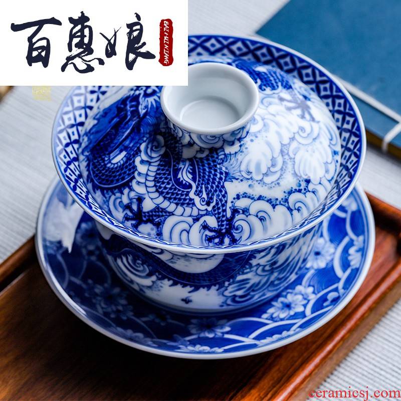 (blue and white tureen niang hand - made ceramic cups jingdezhen dragon tea set large three only a cup of tea bowl of tea