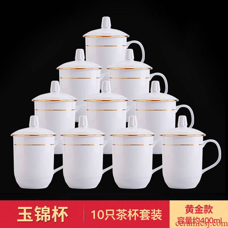 Jingdezhen ceramic cups with cover 10 only suit keller cup home office cup custom glass meeting room