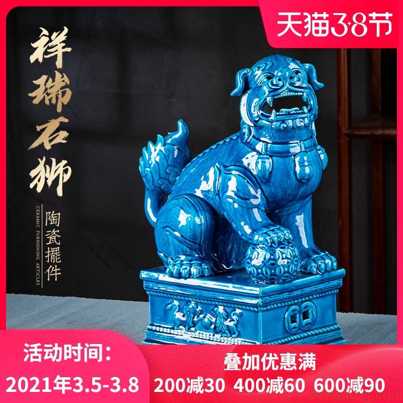 Jingdezhen ceramic lion furnishing articles of handicraft sitting room porch creative Chinese style decorates household decoration opening gifts