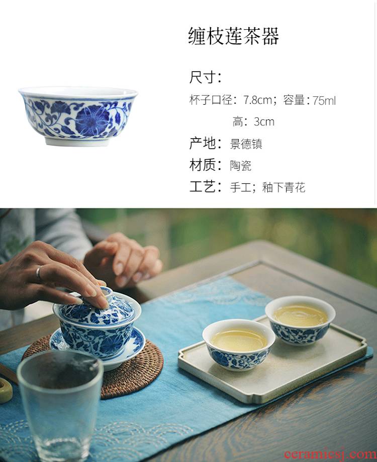 Long up controller offered home - cooked point work around branch lotus hand - made porcelain masters cup in jingdezhen ceramic cups sample tea cup