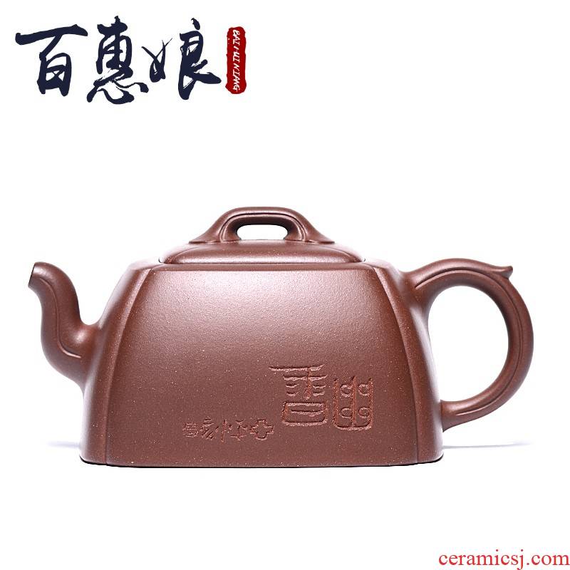 (niang yixing it pure manual household utensils to collect the teapot master ya - ping wang coagulation