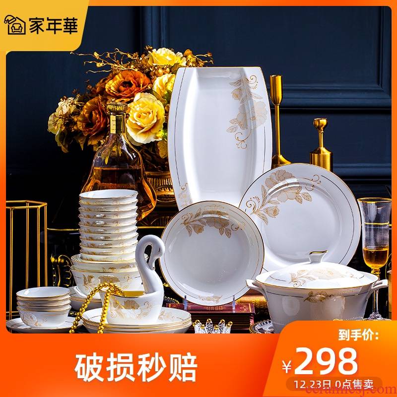 See ate rice bowl dishes suit household European contracted dish of jingdezhen porcelain tableware bowls ipads combination
