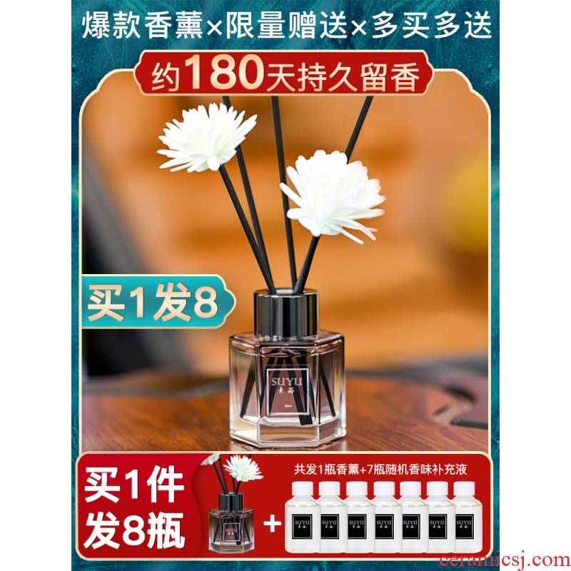 Home no fire aromatherapy oil air freshener ceramic bottle of sleeping incense cane dried flowers perfume interior furnishing articles