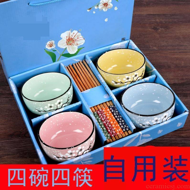 Ceramic tableware small bowl of soup bowl kitchen gift chopsticks sets of gift boxes combination bowl dishes maiden outfit to use