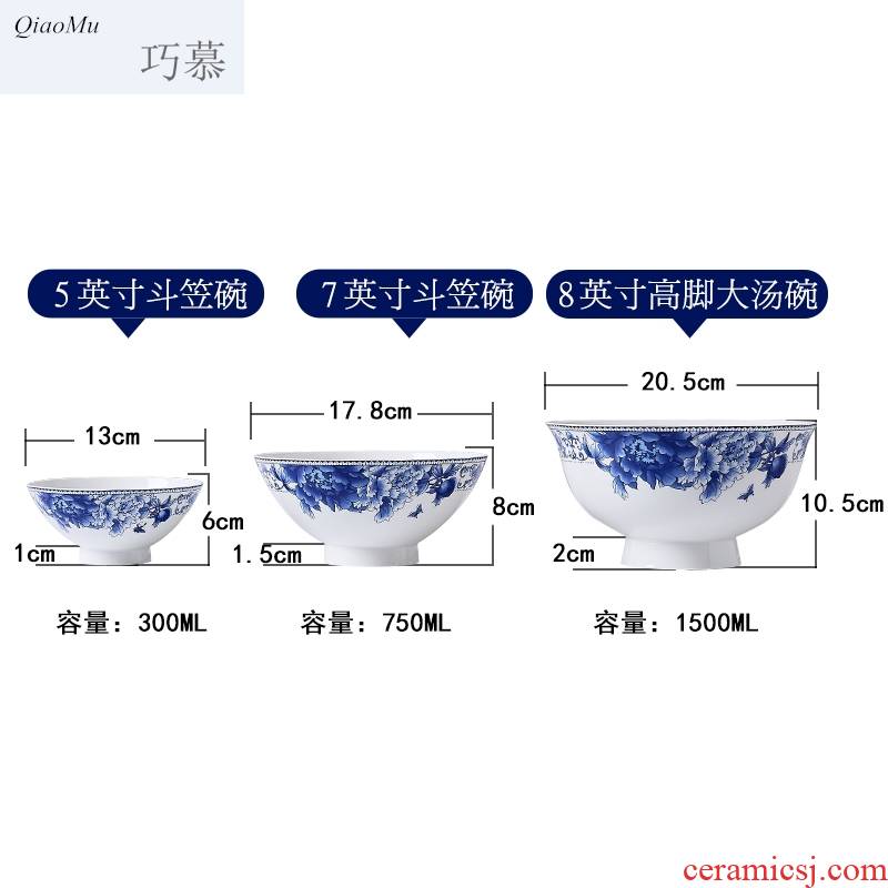 Qiao mu ipads China 7 inches of jingdezhen ceramic tableware to eat soup bowl hat to bowl bowl mercifully rainbow such use large tall bowl