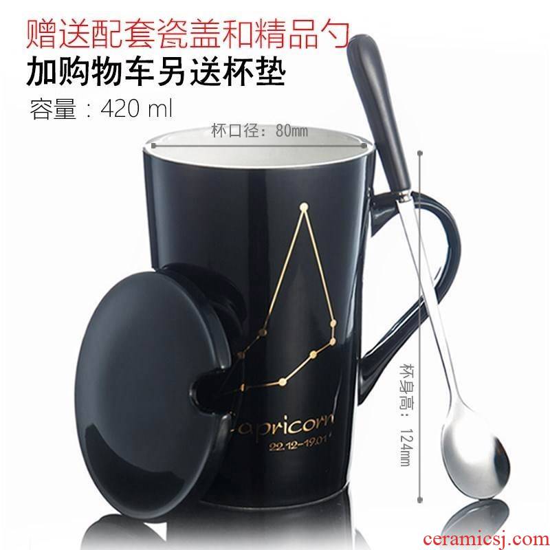 Mark cup contracted coffee cup spoon cup boys home manga cover constellation with office. Couples cup ipads China