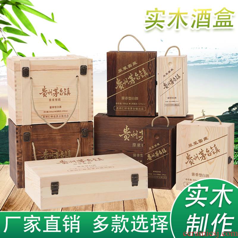 Hui shi spot wooden box packaging liquor liquor box, wooden box white porcelain boxes so wine