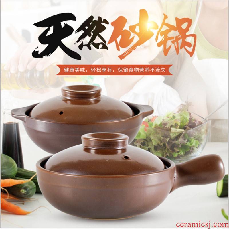 Ltd. high temperature resistant flame gas conger earth earthenware pot of chicken rice soup rice rice, such as with handle take small casserole