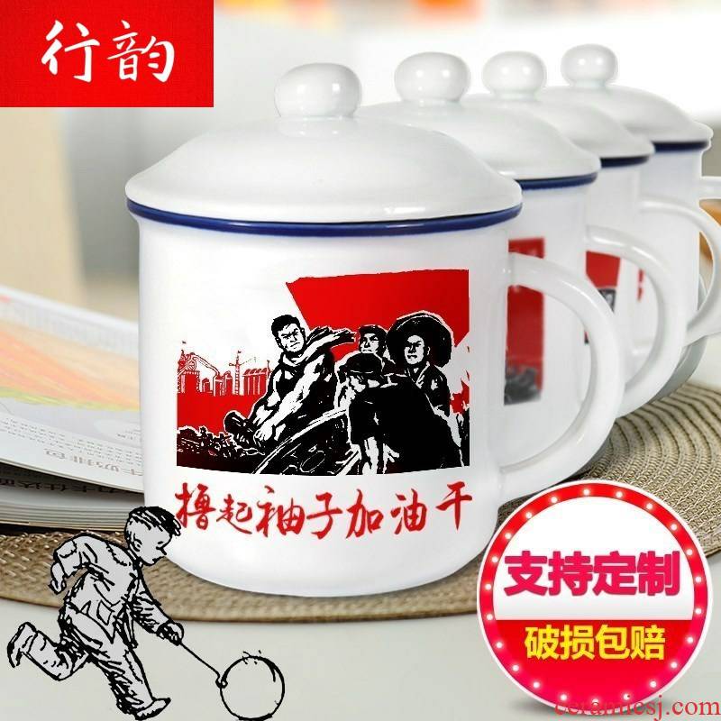 Line rhyme lu big ideas last come on restoring ancient ways couples move office ceramic cup capacity mark cup cup sleeves