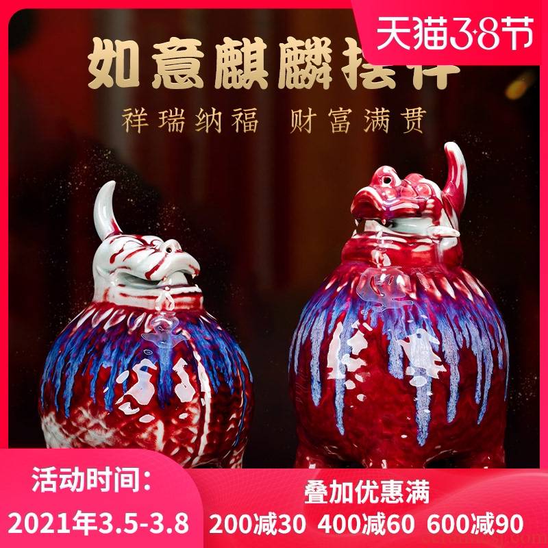 Jingdezhen ceramic arts and crafts of Chinese style restoring ancient ways variable jun porcelain kirin rich ancient frame furnishing articles home sitting room adornment