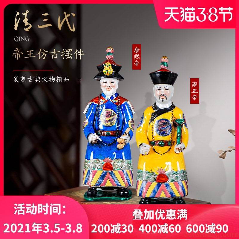 Chinese style of the ancients of jingdezhen ceramics powder enamel the qing emperor furnishing articles rich ancient frame creative sitting room decoration