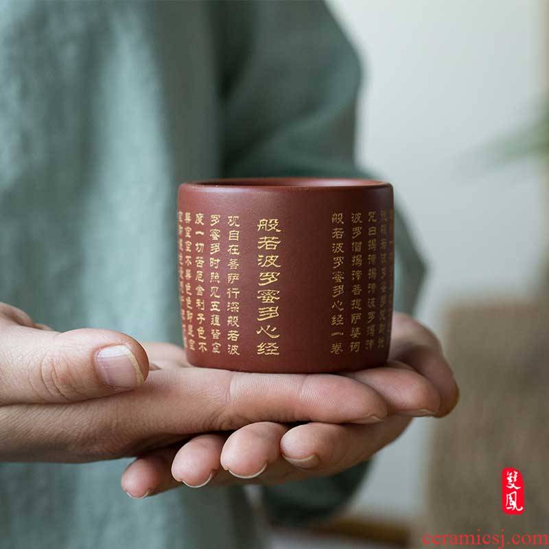 Yixing purple sand sample tea cup fuels the heart sutra wen xiang the master cup tea cup kung fu tea set personal office cup